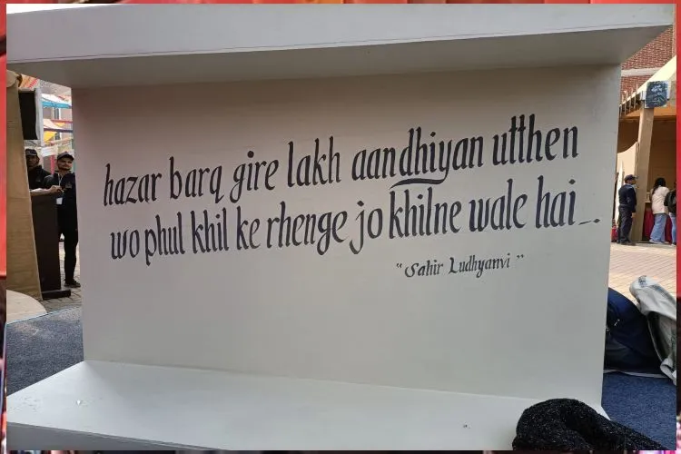 awazurdu