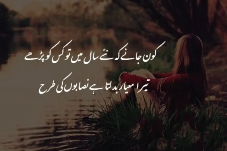 awazthevoice