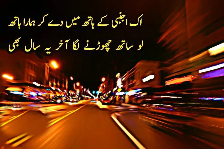awazthevoice