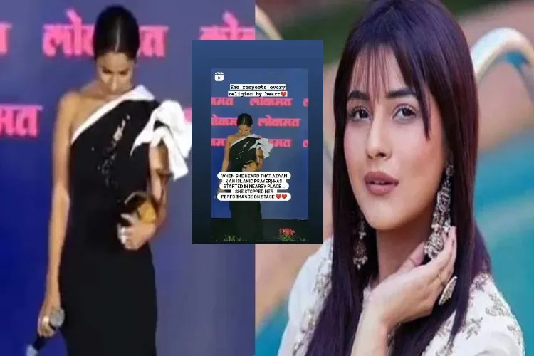 شہناز گل نے اذان کے احترام میں گانا روک دیا