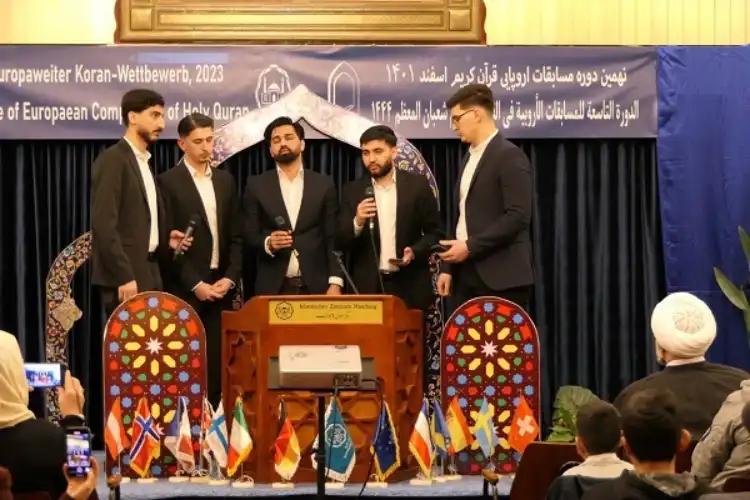یوروپی ممالک کے قاریوں کا انعامی مقابلہ

