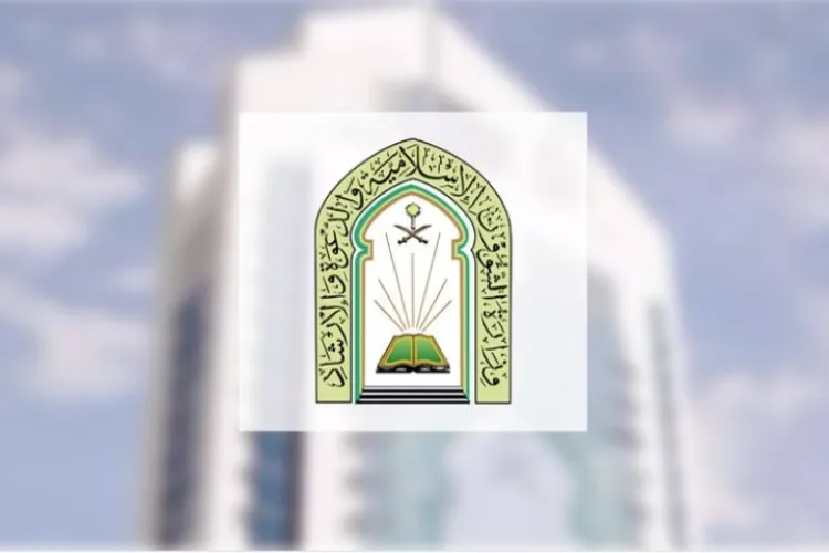 سعودی عرب-مساجد کے لاوڈ سپیکر کا استعمال، وزارت اسلامی کی وضاحت