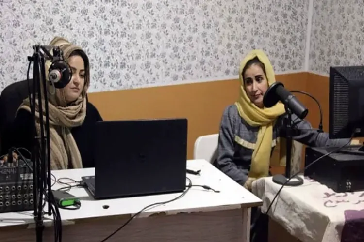 افغانستان: خواتین کے ریڈیو اسٹیشن کی نشریات کی مشروط  بحالی