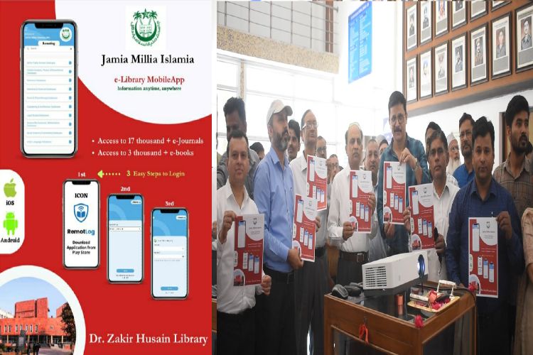  جامعہ ملیہ :لائبریری یوزرس کے لیے ’ای لائبریری موبائل ایپ لانچ