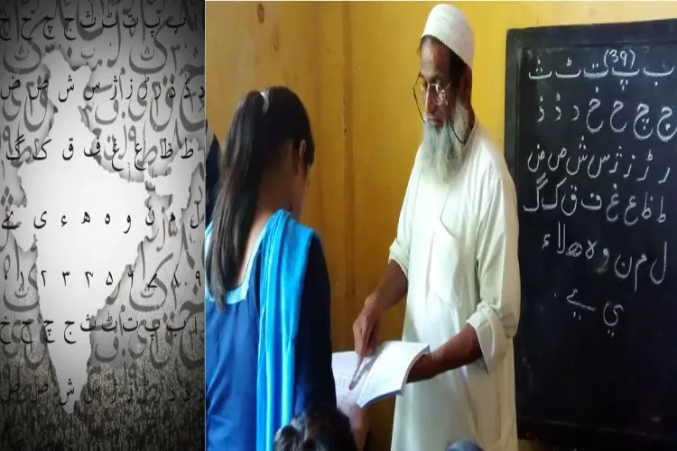 ہندوستان میں اردوزبان کا مستقبل