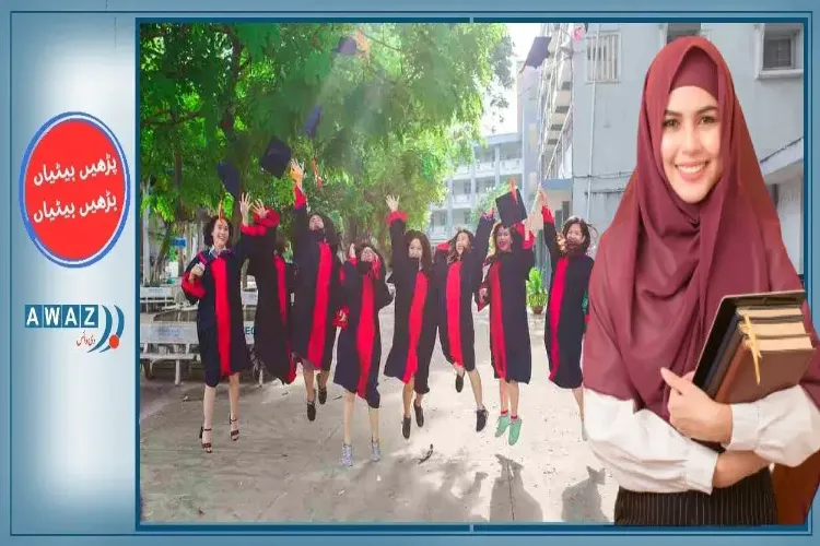 اعلیٰ تعلیم کے حصول میں مسلم خواتین کو درپیش چیلنجز