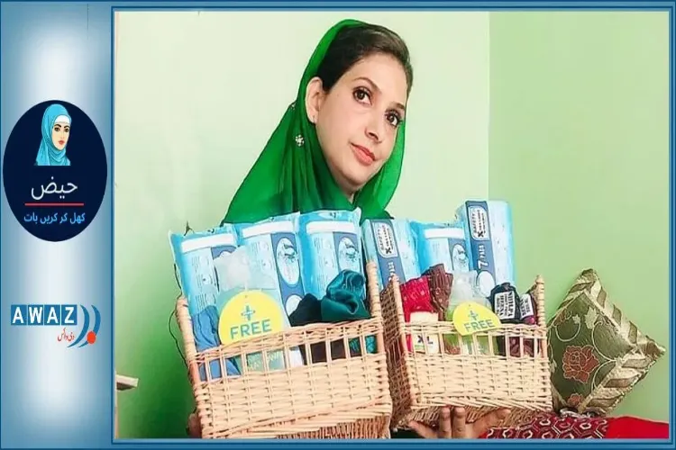  کشمیر: گھرشاہی مگر خواتین کے لیے سینیٹر ی پیڈزخریدنے کے لیے پیسے نہیں - پیڈ وومین عرفانہ زرگر