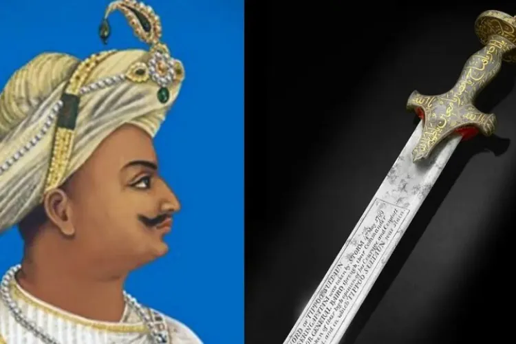  ٹیپو سلطان کی تلوار ایک کروڑ 40 لاکھ پاؤنڈز میں فروخت