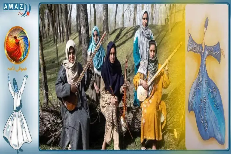 کشمیر۔ پانچ لڑکیوں کی’صوفیانہ میوزک ’ کی نئی زندگی  کے لیے جدوجہد