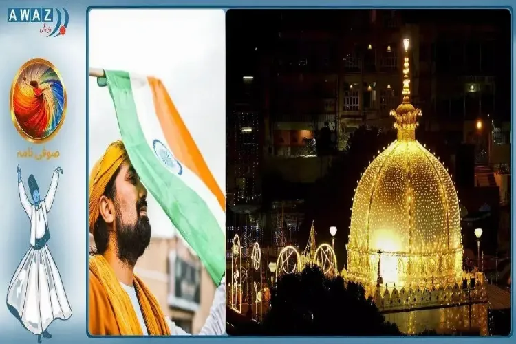 صوفی روایت تنوع میں اتحاد کی ہندوستانی سوچ کو مستحکم کرتی ہے