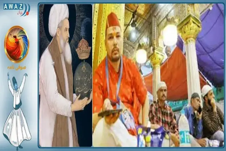 صوفی ازم اور ہندوستانی تہذیبی مزاج