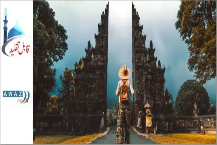 انڈونیشیا کا ہندوماضی:ڈاکٹر حامد نسیم نے کیا پایا؟

