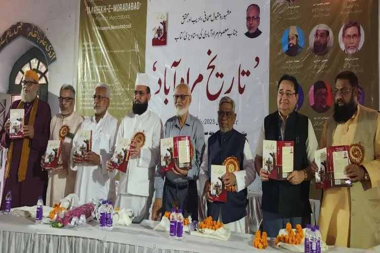 تاریخ مرادآباد‘روشن تاریخ کو محفوظ کرنے کی کوشش ہے

