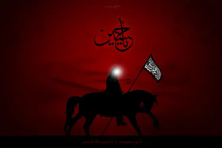 محرم الحرام حرمت والا مہینہ