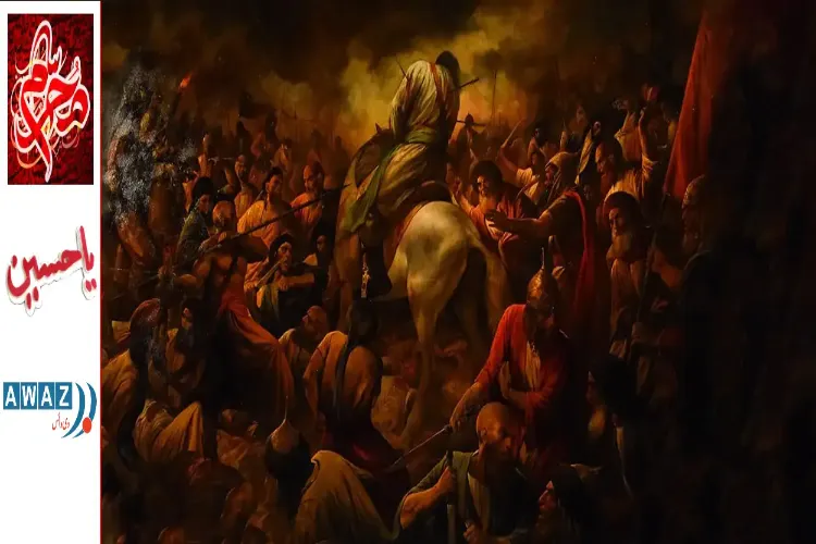 واقعہ کربلا کا پس منظر