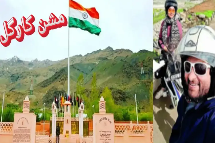 منگلورو سے کارگل تک: سلطان ۔ فرحین کی خون کا عطیہ کے لیے بیداری مہم 