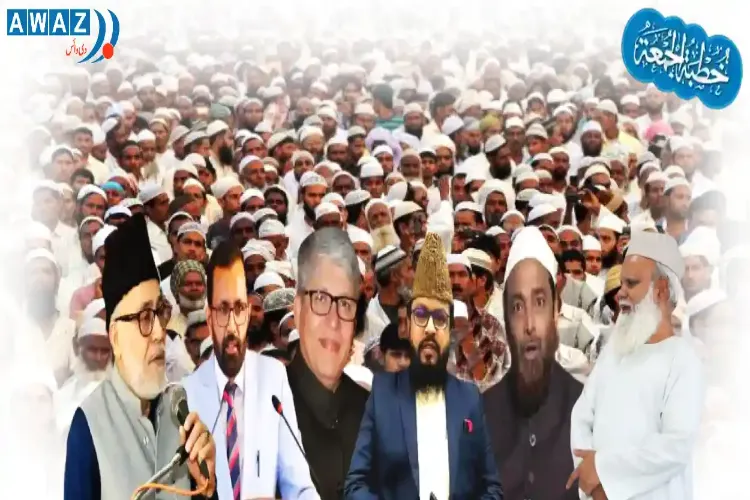 خطبہ جمعہ ۔ صرف مذہبی نہیں معاشرتی اصلاحات کے لیے ہے اہم 