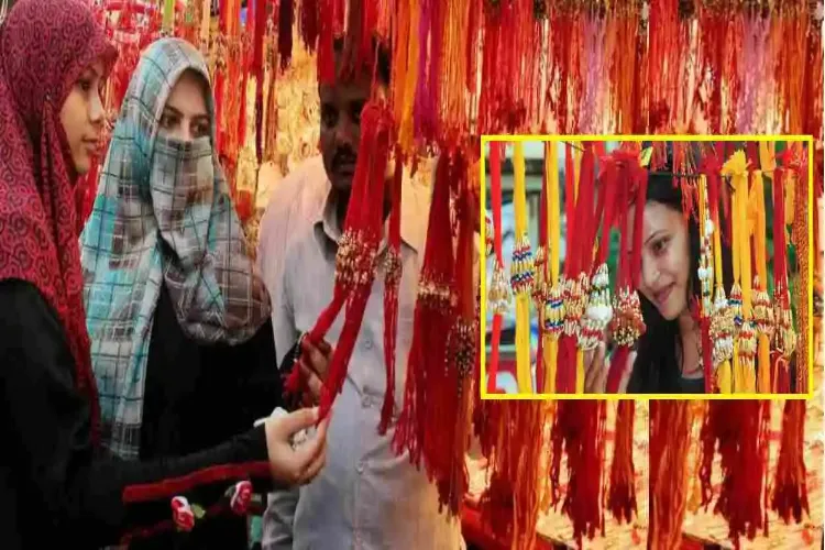 رکھشا بندھن - بہن بھائیوں کا محبت بھرا تہوار