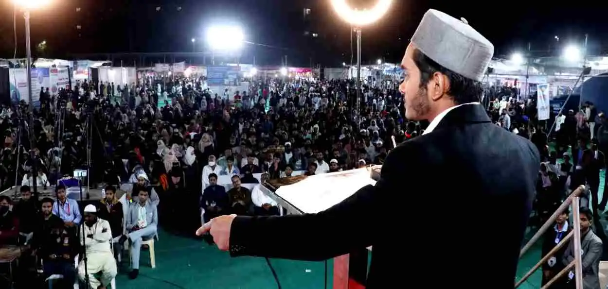 awazurdu