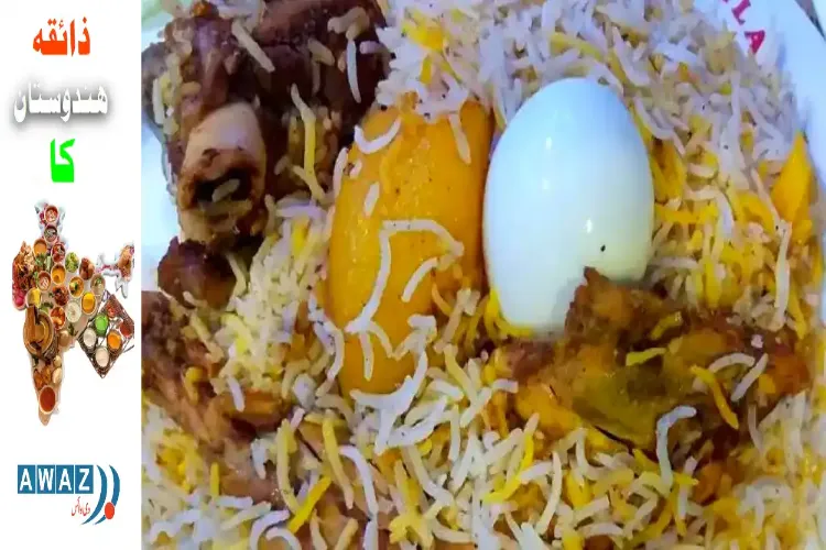 آسامیوں کی پسند بنتے جارہے ہیں بنگالی پکوان