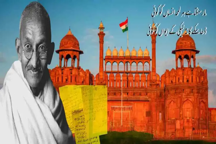 گاندھی جینتی : اردو ادب میں مہاتما گاندھی