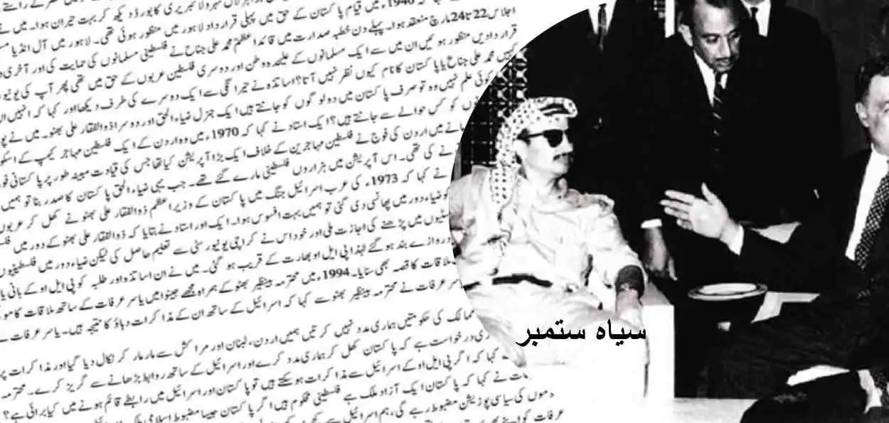 awazurdu