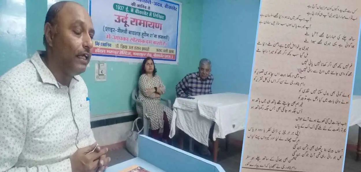 awazurdu