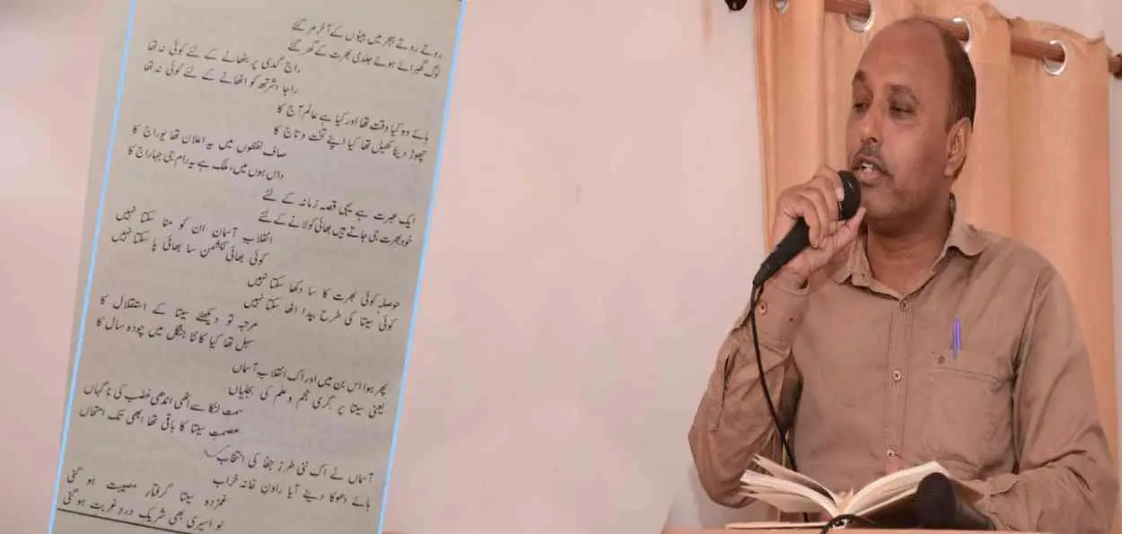 awazurdu