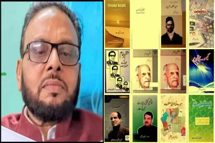 اردو زبان وادب کی تہذیبی روایت کے امین ڈاکٹر امام اعظم  کا انتقال 