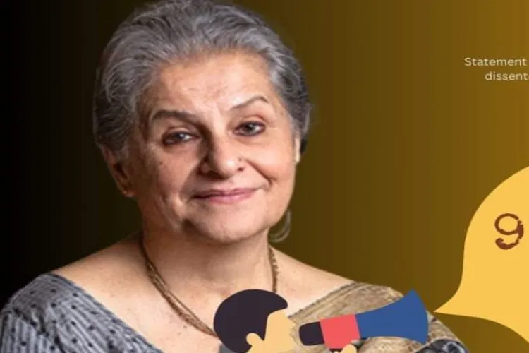  ڈاکٹر سیدہ سیدین حمید: سوسائٹی برائے فرقہ وارانہ ہم آہنگی کی صدر منتخب