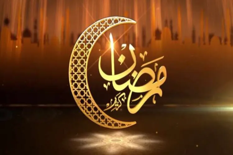 رمضان 2024: ہندوستان میں کتنے گھنٹے کا ہوگا پہلا روزہ؟