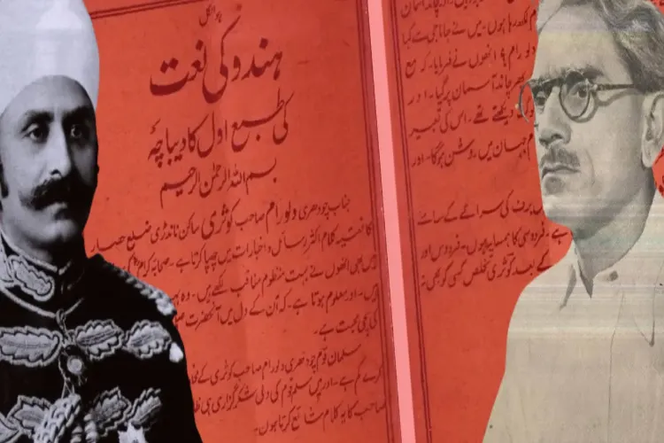  صرف مسلم کا محمد پہ اجارہ تو نہیں 