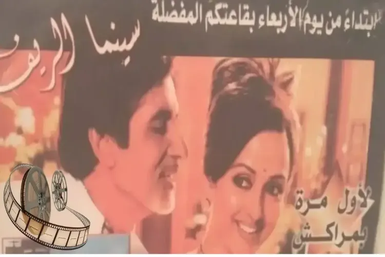 عرب دنیا میں ہندوستانی فلموں کی مقبولیت