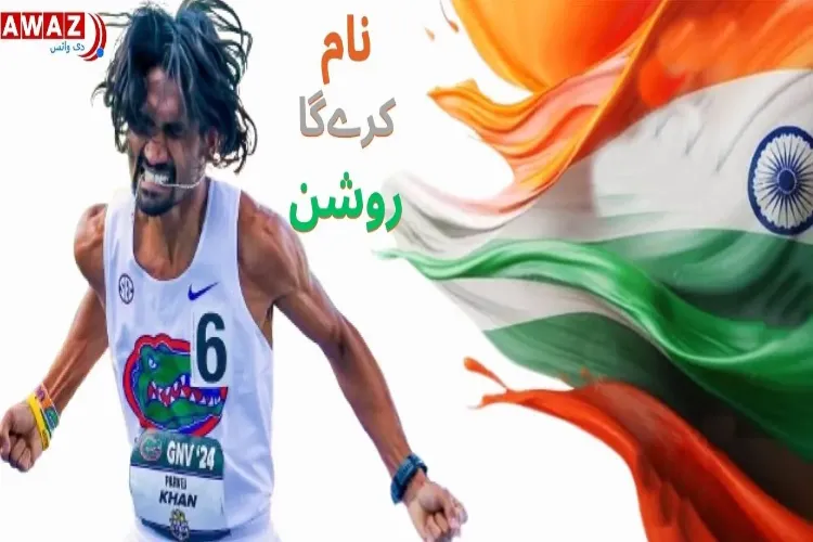   پرویز خان -  جسے انڈین نیوی کی ہری جھنڈی نے فلائنگ خان  بنا دیا