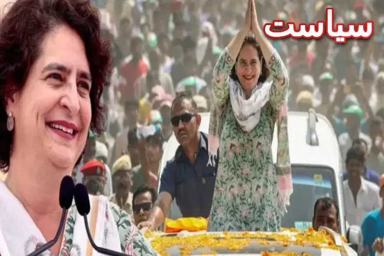 پرینکا گاندھی: لوک سبھا کے لیے قسمت آزمانے  والی خاندان کی 10ویں رکن- جانیے کیسا رہا     سیاسی سفر