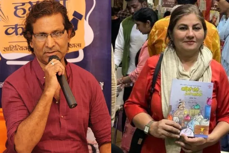 ہریانہ :ڈاکٹر سلطان انجم ، ڈاکٹر ناشر نقوی، شمس تبریزی اور ڈاکٹر رخشندہ روحی مہدی کو ادبی ایوارڈ 