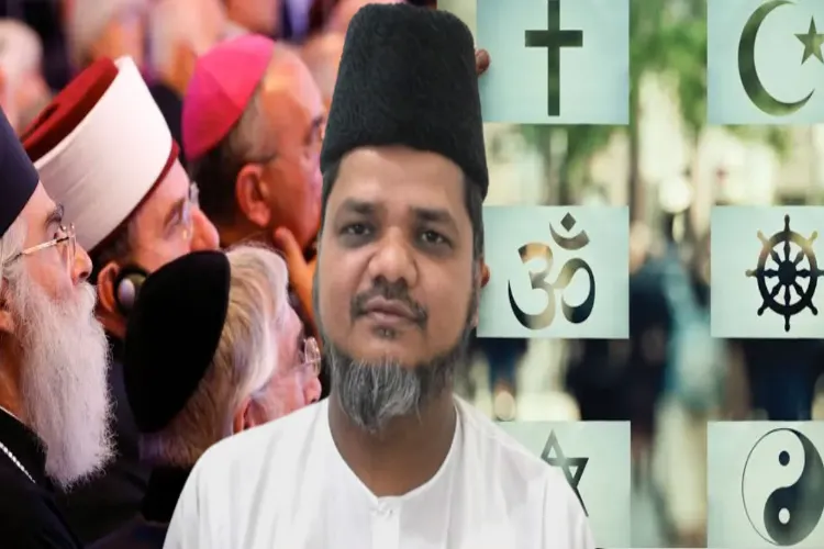  سرو دھرم منچ:بہار میں  بین المذاہب مذاکرات کا مضبوط اور مثالی پلیٹ فارم  