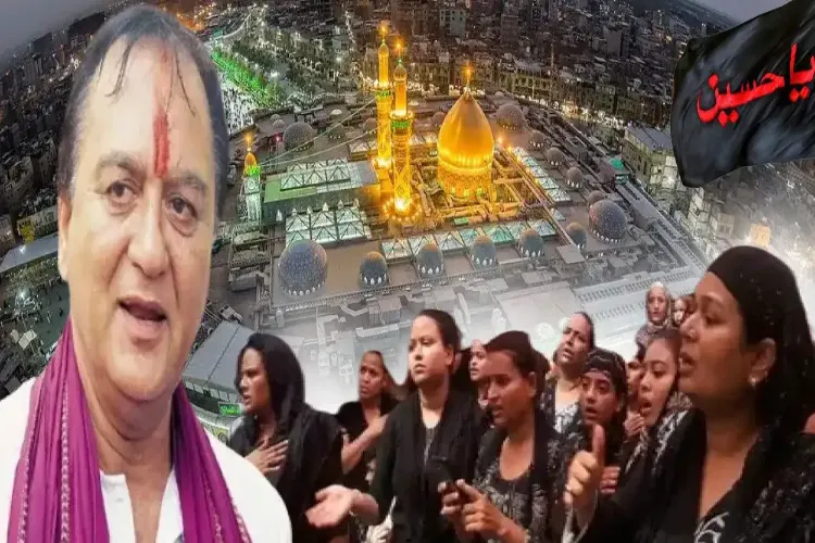 امام حسین، کربلا اورحسینی برہمن ۔۔۔ روحانی رشتے کی کہانی