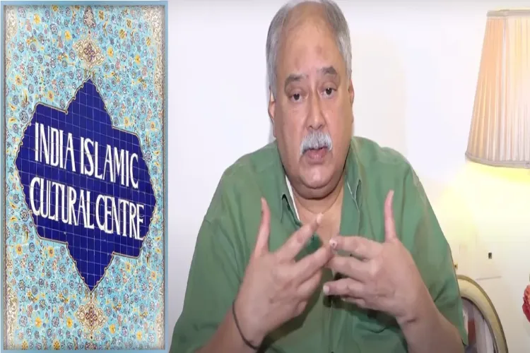 انڈیا اسلامک کلچرل سینٹر انتخابات:: ہر مذہب اور ذات کو نمائندگی ملے گی ۔صدارتی امیدوار افضل امان اللہ