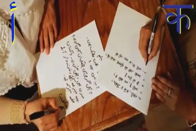 اردو اور  ہندی  کا باہمی رشتہ