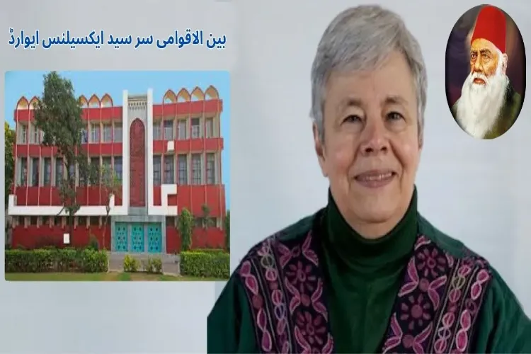اے ایم یو:  فرانسس ڈبلیو پریچیٹ اور غالب انسٹی ٹیوٹ کو سر سید ایکسیلینس ایوارڈ   سے نوازا جا  ئے گا