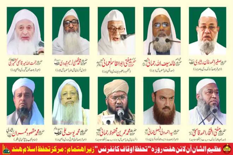 حکومت فوری طور غیر آئینی وقف ترمیمی بل کو واپس لے :مولانا خالد سیف اللہ رحمانی/مولانا فضل الرحیم مجددی