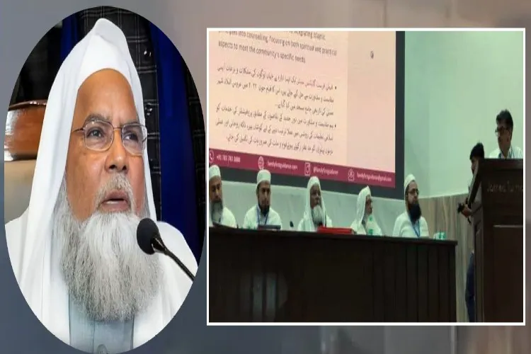 قاضی حضرات ایسا کوئی فیصلہ نہ کریں جو ملکی اور شرعی قانون سے متصادم ہو: مولانا خالد سیف اللہ رحمانی