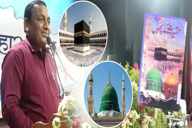 سبھی مذاہب کے چٹانی اتحاد سے ہے ملک مضبوط ۔ شنکر کیموری