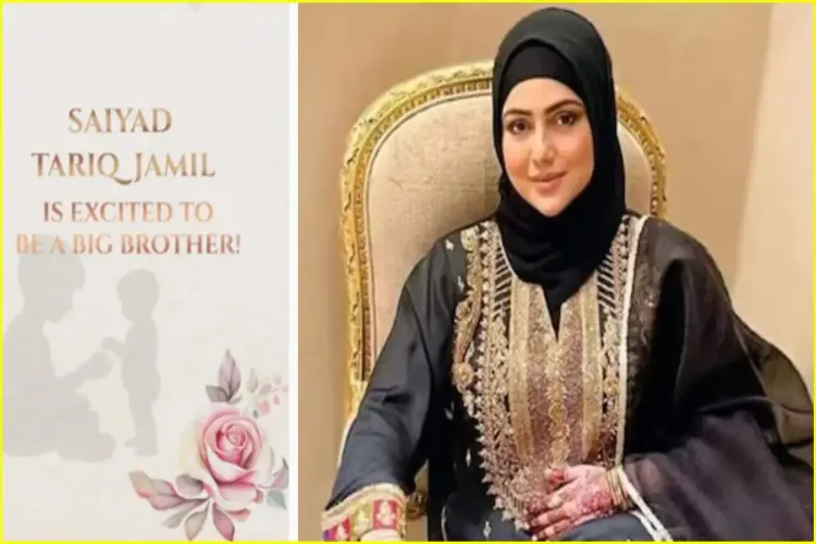 دوسری بار ماں بننے والی ہیں ثنا خان ، کہا  آنے والے ہیں ننھے مہمان