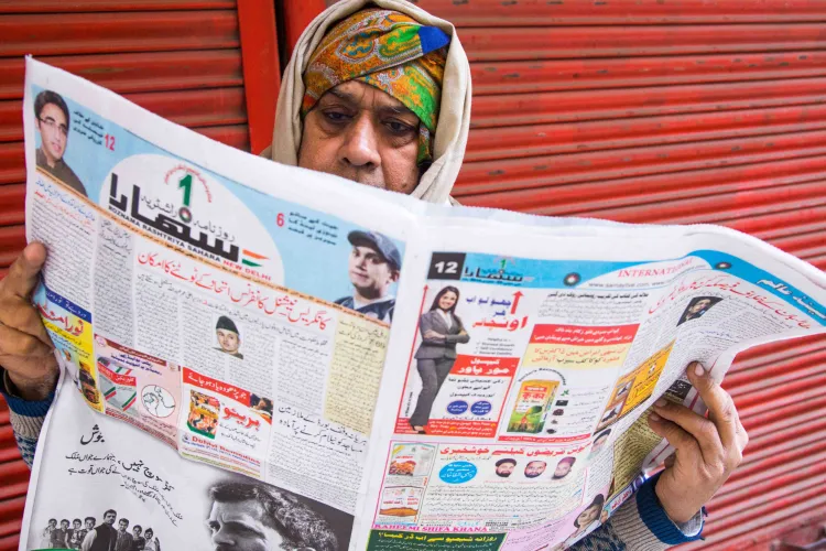 اردو صحافت پر جدید ٹیکنالوجی کے اثرات
