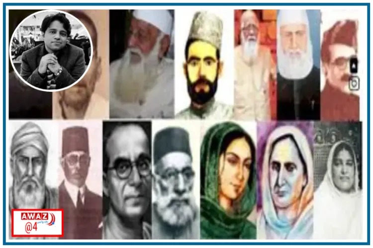 آوازدی وائس کے 4سال:تاریخ کے ہندو۔ مسلم تصورات کو تبدیل کرنے میں مدد گار