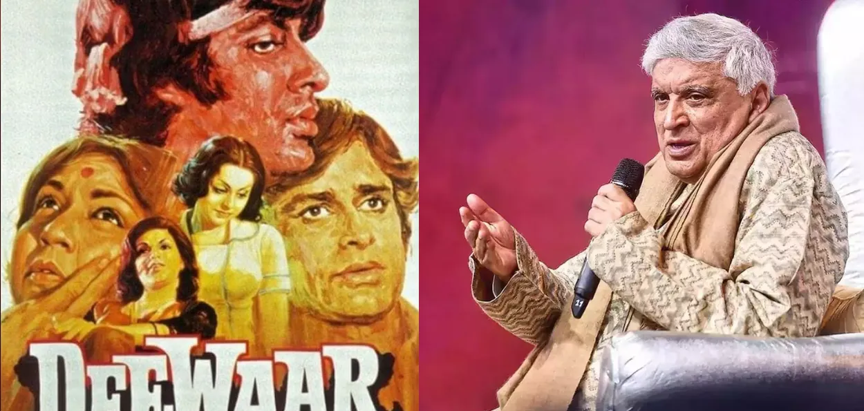 فلم ’دیوار‘ کو 50 سال مکمل: جاوید اختر نے شیئر کی پرانی یادیں