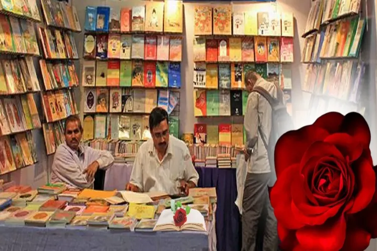 کتابوں کی خوشبو 