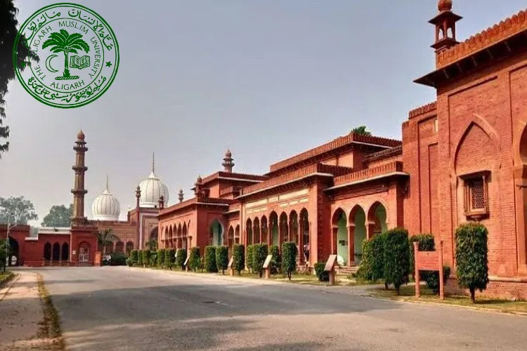 علی گڑھ مسلم یونیورسٹی  کرے گی  5 علاقائی یونیورسٹیوں کی رہنمائی